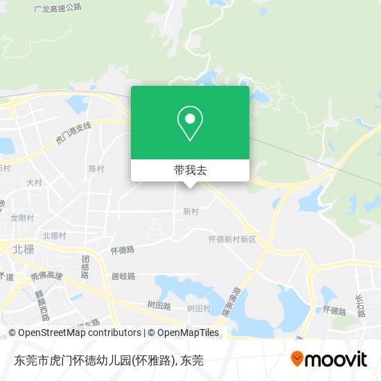 东莞市虎门怀德幼儿园(怀雅路)地图