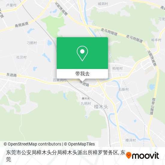 东莞市公安局樟木头分局樟木头派出所樟罗警务区地图