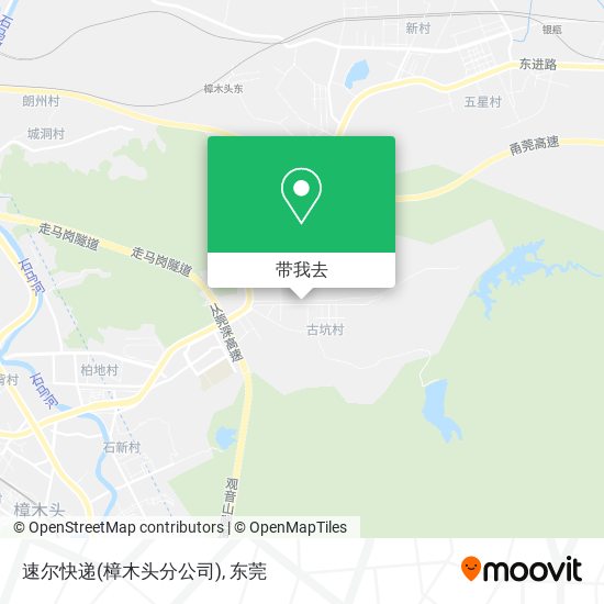 速尔快递(樟木头分公司)地图