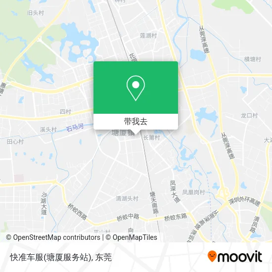 快准车服(塘厦服务站)地图