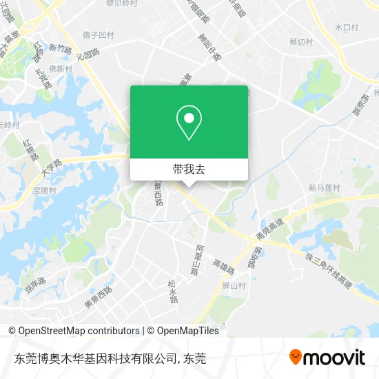 东莞博奥木华基因科技有限公司地图