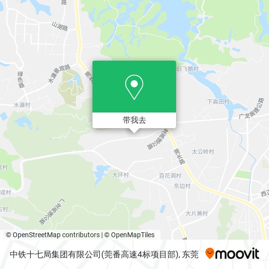 中铁十七局集团有限公司(莞番高速4标项目部)地图