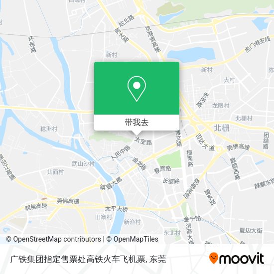 广铁集团指定售票处高铁火车飞机票地图