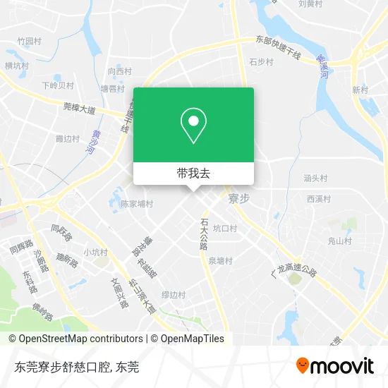 东莞寮步舒慈口腔地图