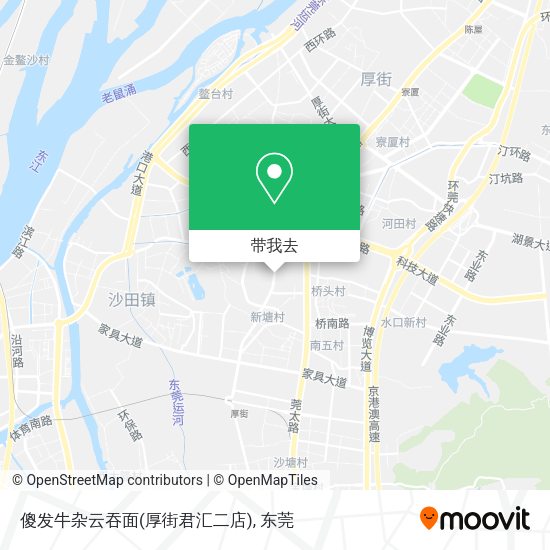 傻发牛杂云吞面(厚街君汇二店)地图