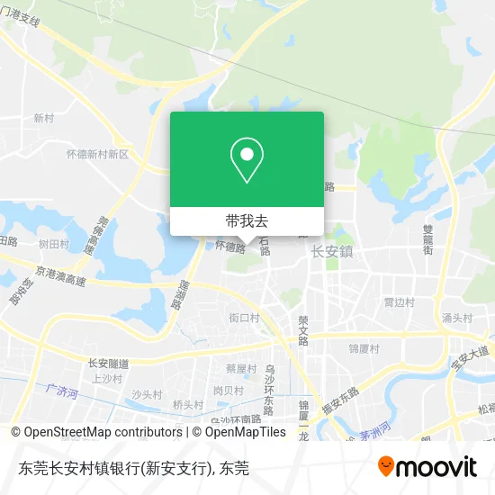 东莞长安村镇银行(新安支行)地图