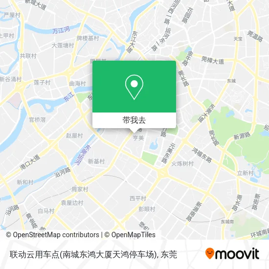 联动云用车点(南城东鸿大厦天鸿停车场)地图