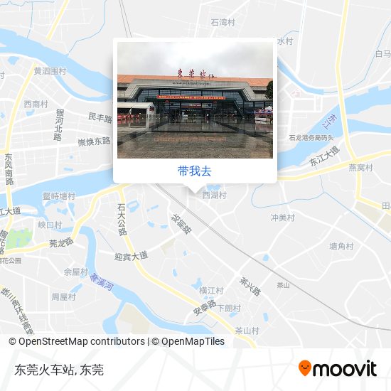 东莞火车站地图