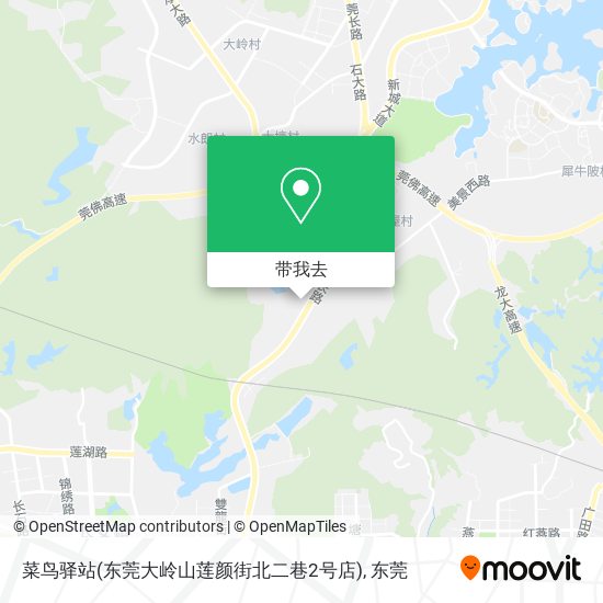 菜鸟驿站(东莞大岭山莲颜街北二巷2号店)地图