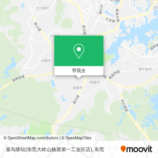 菜鸟驿站(东莞大岭山杨屋第一工业区店)地图