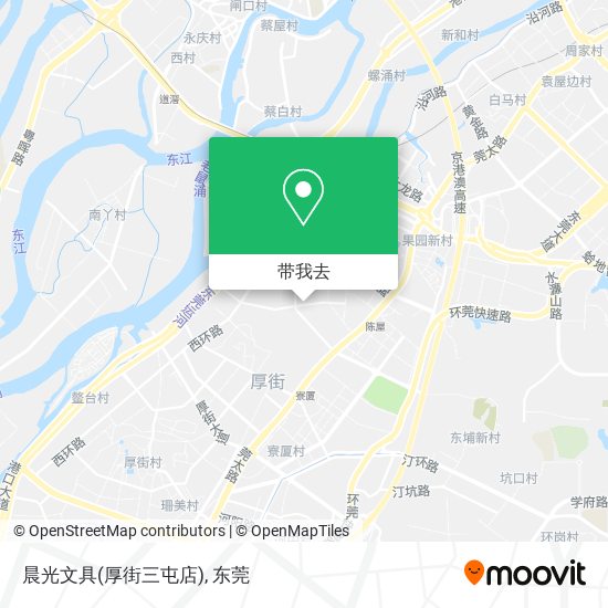 晨光文具(厚街三屯店)地图