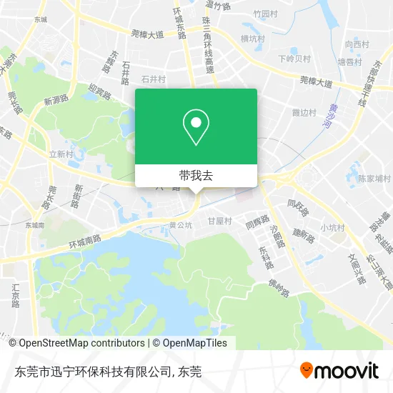 东莞市迅宁环保科技有限公司地图