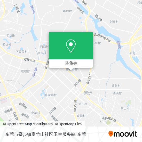 东莞市寮步镇富竹山社区卫生服务站地图