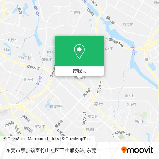 东莞市寮步镇富竹山社区卫生服务站地图