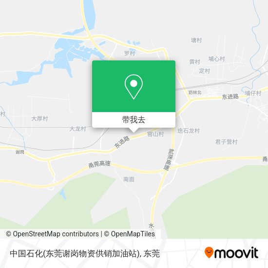 中国石化(东莞谢岗物资供销加油站)地图