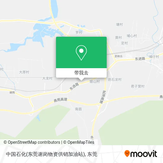 中国石化(东莞谢岗物资供销加油站)地图