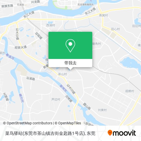 菜鸟驿站(东莞市茶山镇吉街金匙路1号店)地图