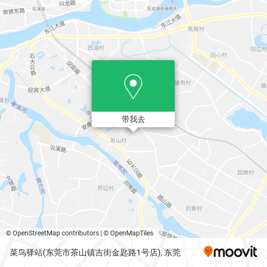 菜鸟驿站(东莞市茶山镇吉街金匙路1号店)地图