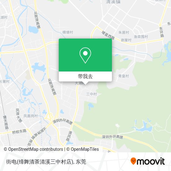 街电(缔舞清茶清溪三中村店)地图