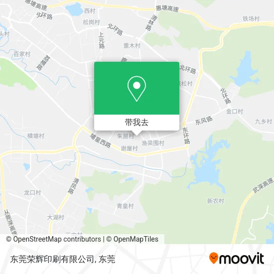 东莞荣辉印刷有限公司地图