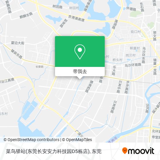 菜鸟驿站(东莞长安安力科技园D5栋店)地图
