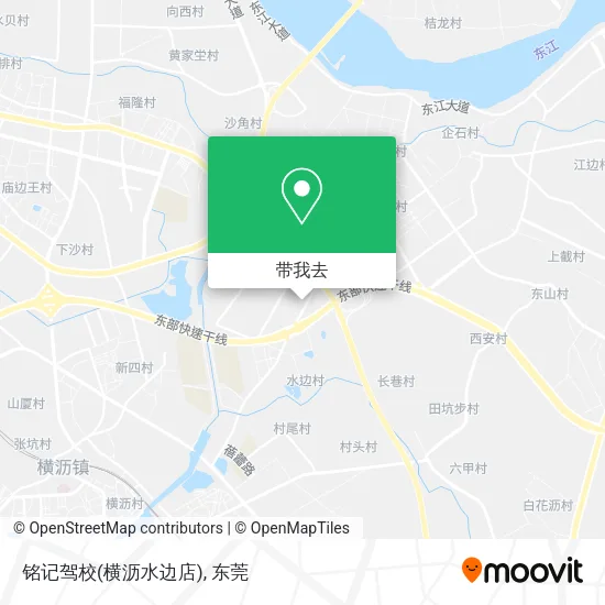 铭记驾校(横沥水边店)地图