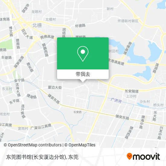 东莞图书馆(长安厦边分馆)地图