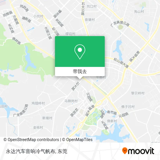 永达汽车音响冷气帆布地图