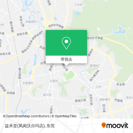 益禾堂(凤岗沃尔玛店)地图