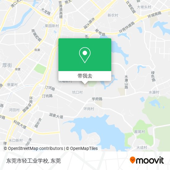 东莞市轻工业学校地图