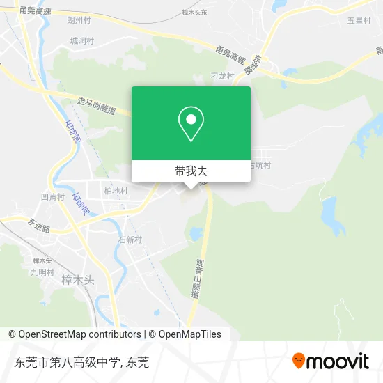 东莞市第八高级中学地图