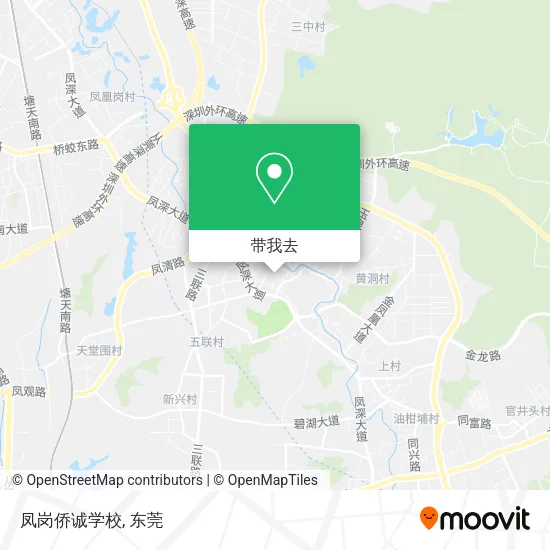 凤岗侨诚学校地图