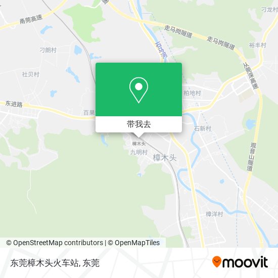 东莞樟木头火车站地图