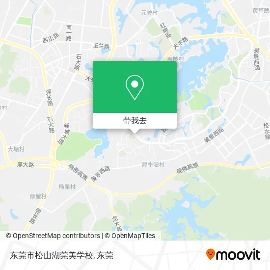 东莞市松山湖莞美学校地图