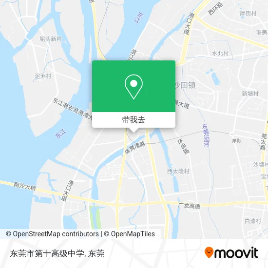 东莞市第十高级中学地图