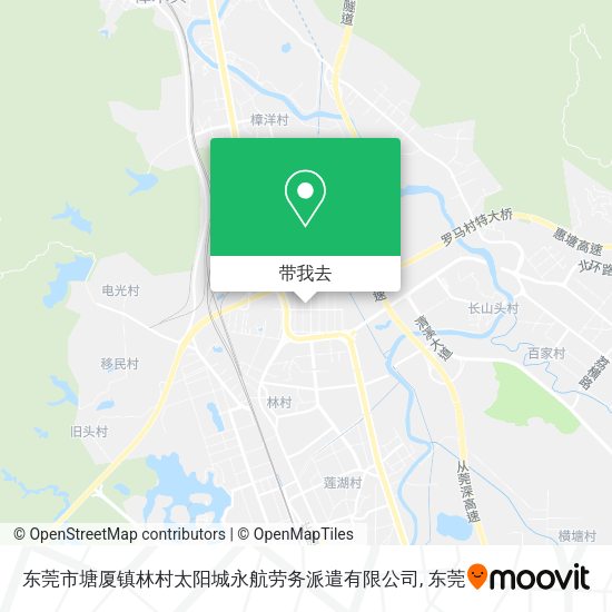 东莞市塘厦镇林村太阳城永航劳务派遣有限公司地图