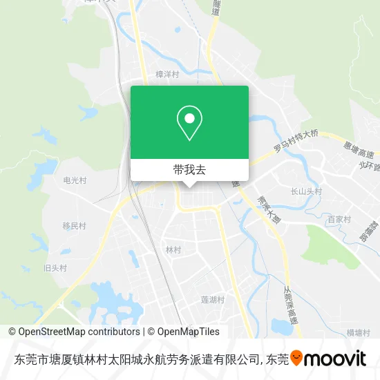 东莞市塘厦镇林村太阳城永航劳务派遣有限公司地图