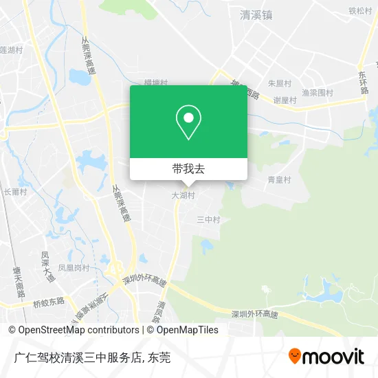 广仁驾校清溪三中服务店地图