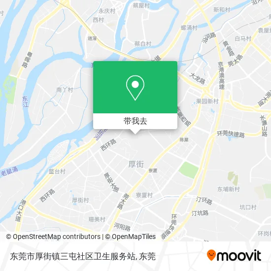 东莞市厚街镇三屯社区卫生服务站地图