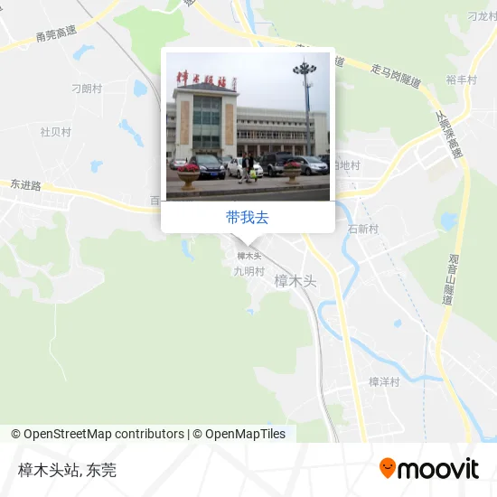 樟木头站地图