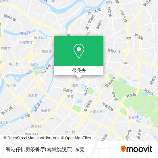 香港仔扒房茶餐厅(南城旗舰店)地图