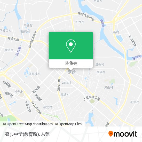 寮步中学(教育路)地图
