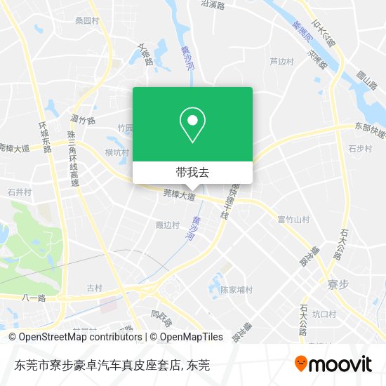 东莞市寮步豪卓汽车真皮座套店地图