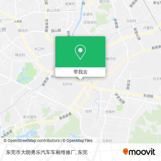 东莞市大朗勇乐汽车车厢维修厂地图