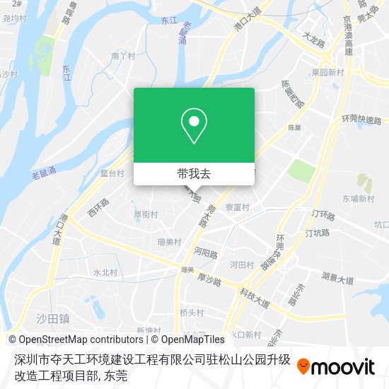深圳市夺天工环境建设工程有限公司驻松山公园升级改造工程项目部地图