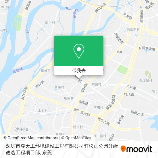 深圳市夺天工环境建设工程有限公司驻松山公园升级改造工程项目部地图