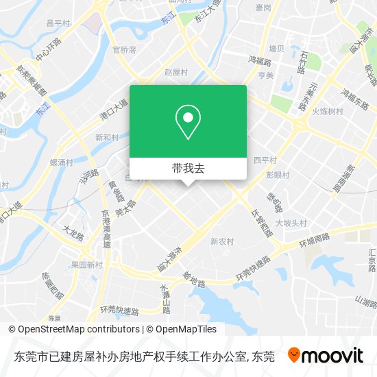 东莞市已建房屋补办房地产权手续工作办公室地图