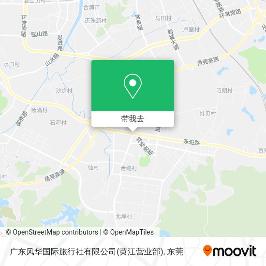 广东风华国际旅行社有限公司(黄江营业部)地图
