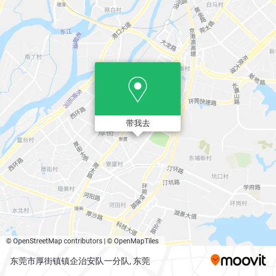 东莞市厚街镇镇企治安队一分队地图