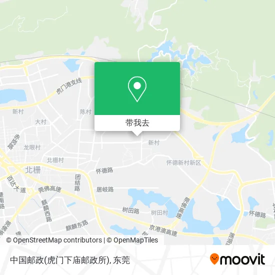 中国邮政(虎门下庙邮政所)地图
